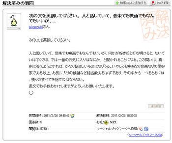 kyodaihusei11022701-2.jpg
